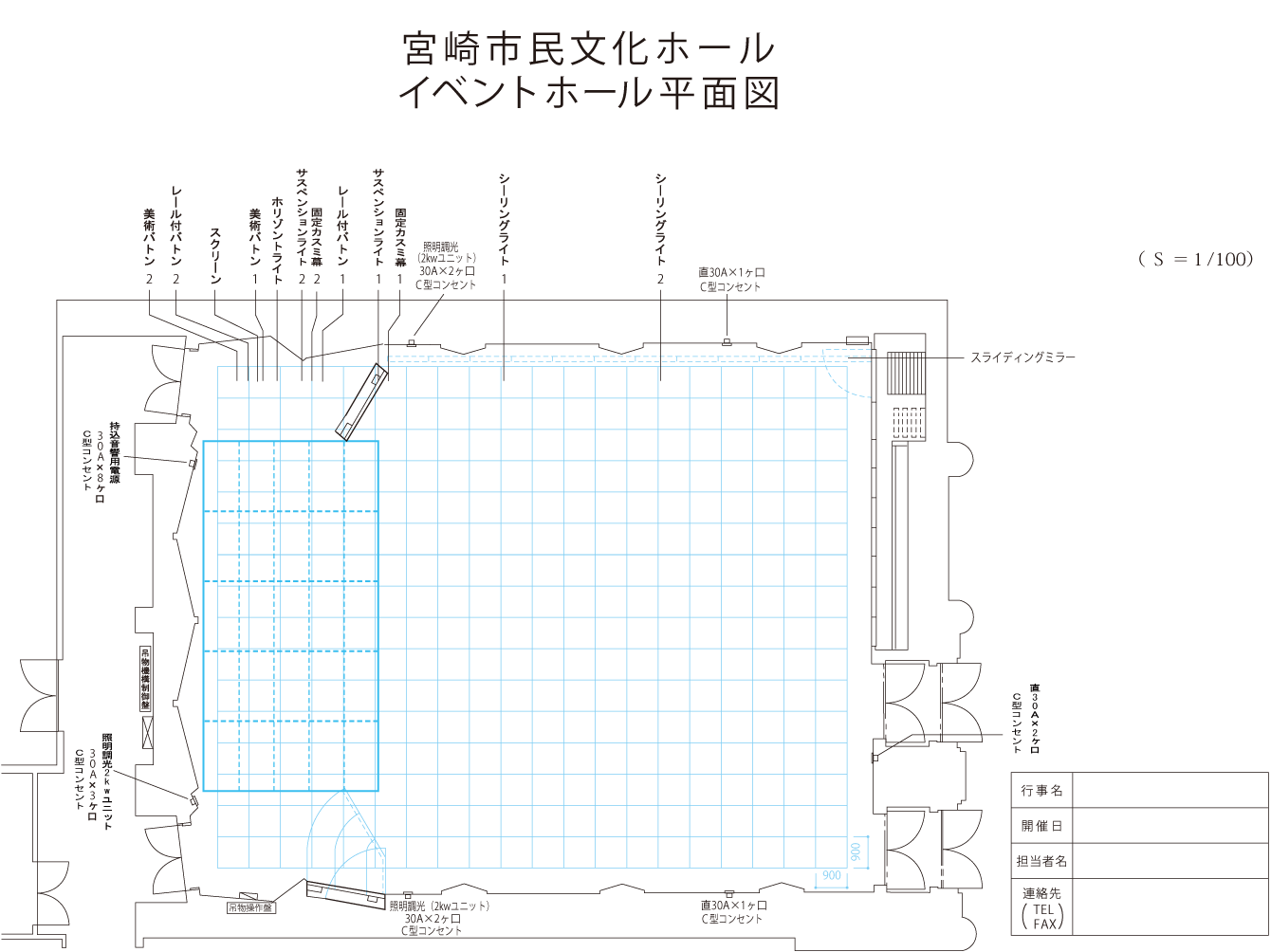 イベントホール平面図