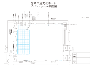 イベントホール平面図