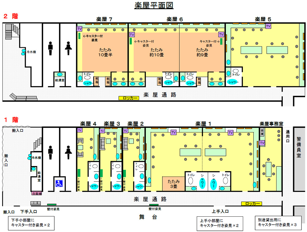 大ホール客席図（50％）