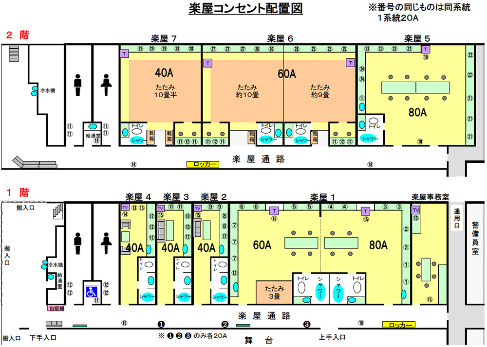 大ホール客席図（50％）