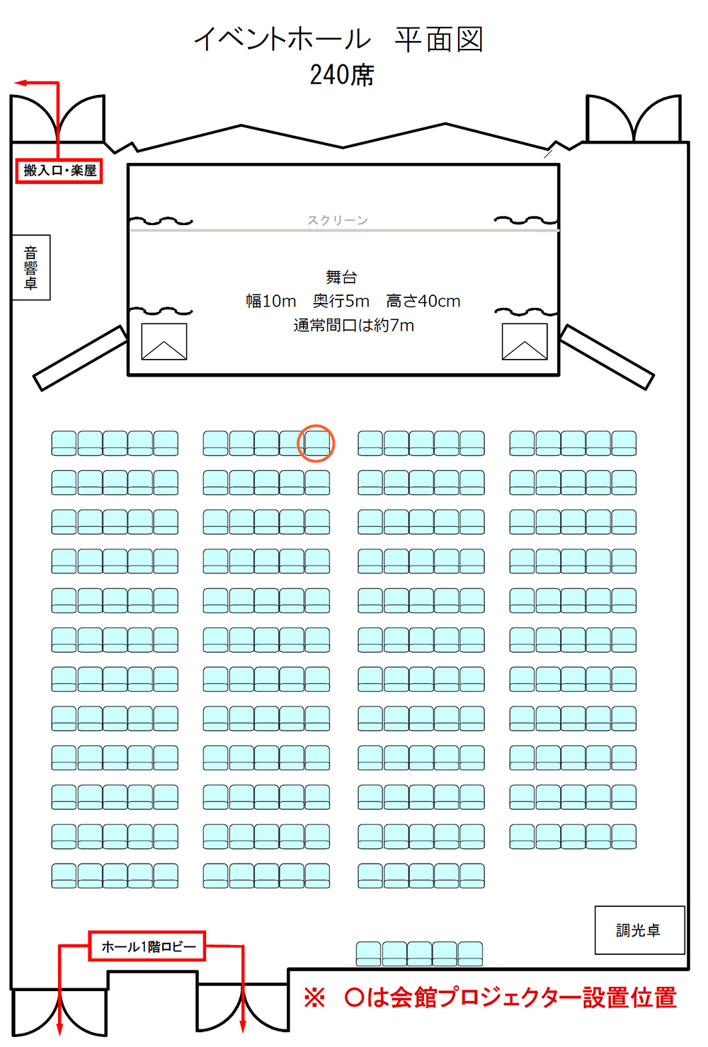 大ホール客席図（50％）