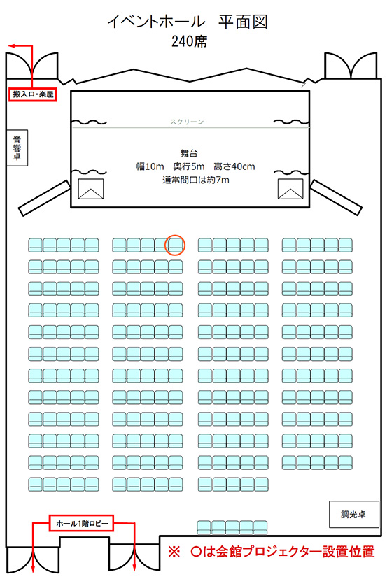 客席図