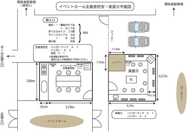 客席図