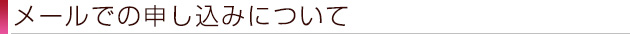 各書式ダウンロード